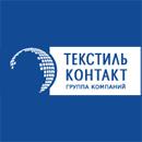 група компаній «Текстиль – Контакт»