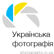 Українська фотографія