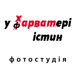 Studio U farvateri istyny