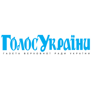 Газета Верховної Ради України
